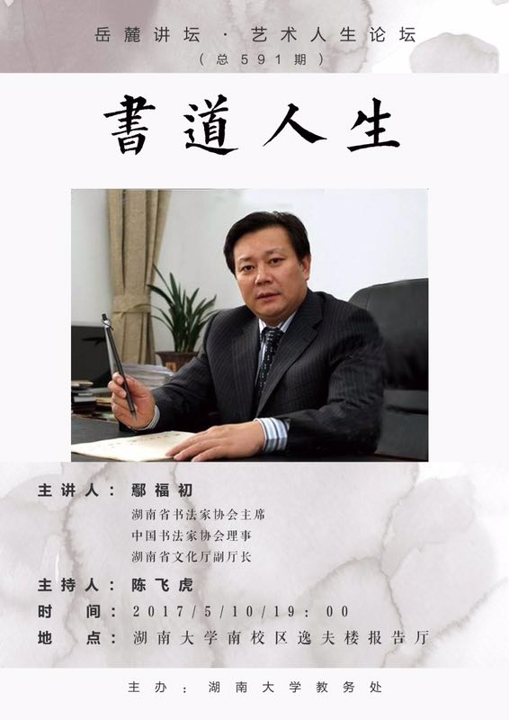 QQ图片20170508093157.jpg